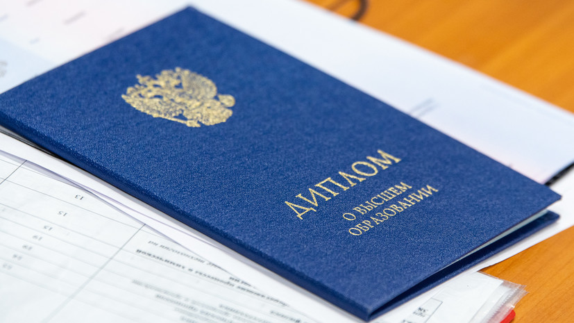 Купить диплом любого уровня подготовки -939410733