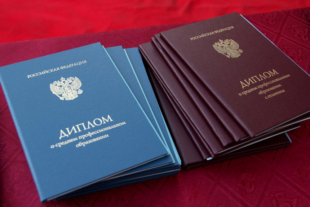 Купить диплом АЛСИ по доступной цене Получите качественный диплом легко