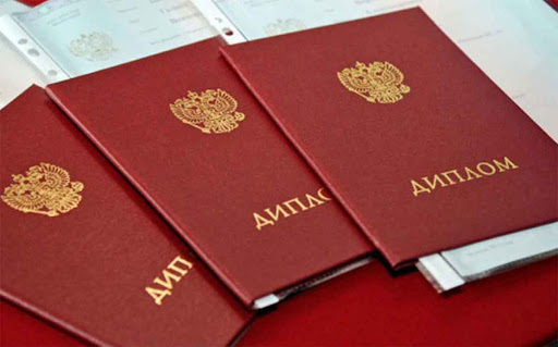 Купить диплом ИСВиА МСУ ваш путь к успеху