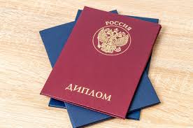 Купить диплом СПбГАУ Ваш путь к успеху