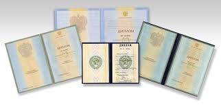 Купить диплом СПбГАУ Ваш путь к успеху