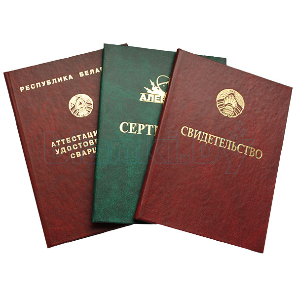 Купить диплом в СПБ дешево - лучшие предложения и советы Купить диплом в СПБ дешево - лучшие предложения и советы